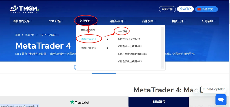 TMGM手机端MT4下载登录流程