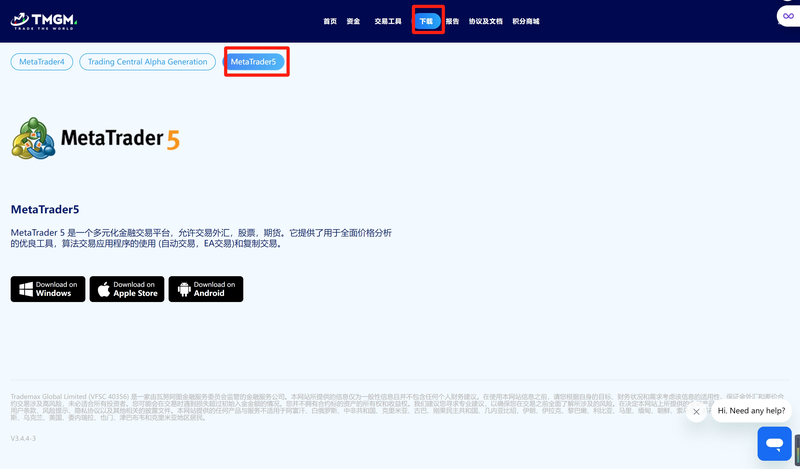 TMGM有MT5软件吗